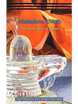 Mahadeva Uvach Thus Spoke Shiva on Satyam