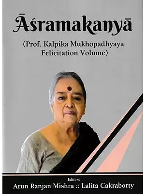 Asramakanya (Prof. Kalpika Mukhopadhyaya Felicitation Volume)