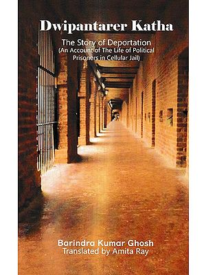 Dwipantarer Katha - The Story of Deportation: (An Account of The Life of Political Prisoners in Cellular Jail)