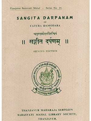 सङ्गीत दर्पणम्: Sangita Darpanam of Catura Damodara (Second Edition) (An Old And Rare Book)
