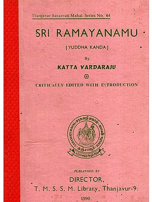 Sri Ramayanamu- Yuddha Kanda (Critically Edited With Introduction) (An Old And Rare Book)