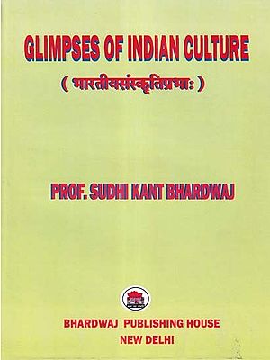 भारतीयसंस्कृतिप्रभा: - Glimpses of Indian Culture (A Collection of Research Papers)