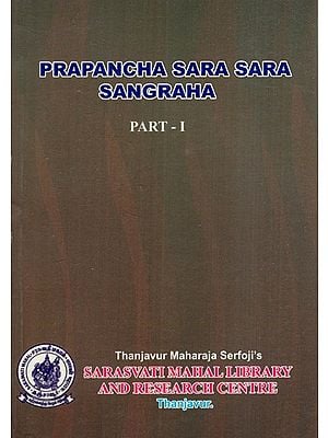 Prapancha Sara Sara Sangraha (Part-I)