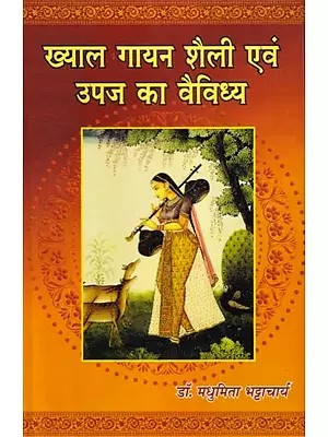 Books on Performing Arts in Hindi