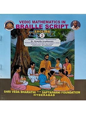 Vedic Mathematics in Braille Script (Part- 2)