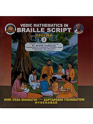 Vedic Mathematics in Braille Script (Part- 3)