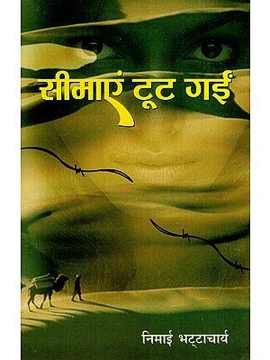 Books on Hindi and Sanskrit Literature