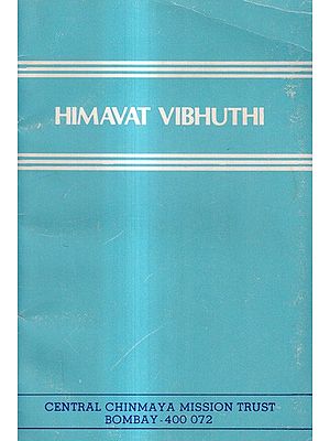 Himavat Vibhuthi-Life of Swami Tapovanamji Maharaj 1889-1957 (An Old And Rare Book)