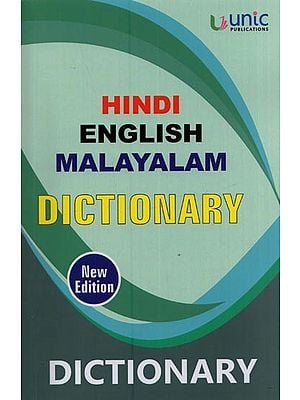 Hindi English Malayalam Dictionary