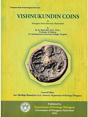 Vishnukundin Coins in Telangana State Museum, Hyderabad