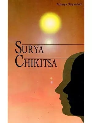 Surya Chikitsa (Guide To Cure Diseases Through Sun-Rays And Colours)