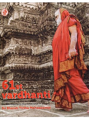 61st Vardhanti- Documenting The 60th Birthday Celebrations of The 36th Jagadguru Shankaracharya of Sringeri