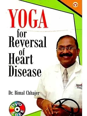 Yoga For Reversal of Heart Disease (With CD)