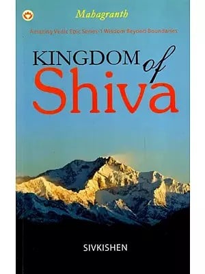 Kingdom of Shiva- Mahagranth (Amazing Vedic Epic Series-1 Wisdom Beyond Boundaries)