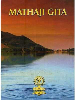 Mathaji Gita