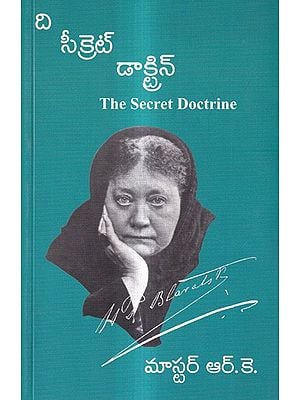 ది సీక్రెట్ డాక్టిన్: The Secret Doctrine (Telugu)