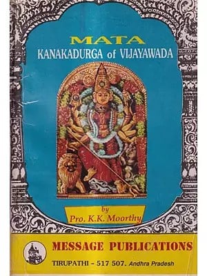 Mata Kanakadurga of Vijayawada  (An Old And Rare Book)