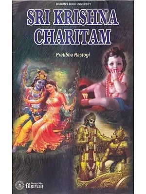 Sri Krishna Charitam