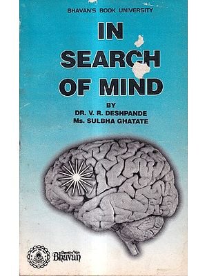 In Search of  Mind