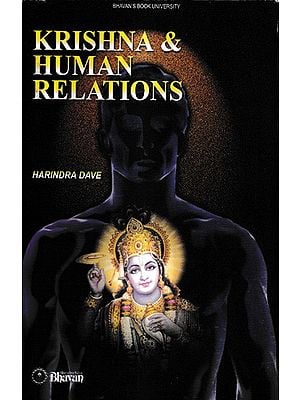 Krishna & Human Relations