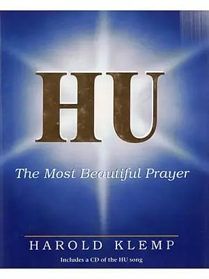 Hu- The Most Beautiful Prayer