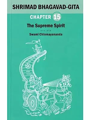 Shrimad Bhagavad Gita: The Supreme Spirit (Chapter 15)