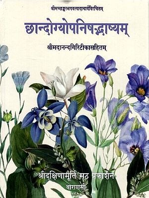 Books in Sanskrit on Upanishad