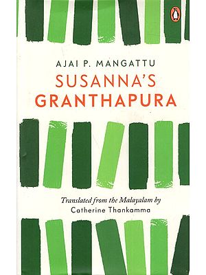 Susanna's Granthapura