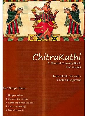 Chitrakathi-A Mindful Coloring Book for all Ages
