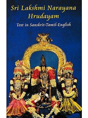 Sri Lakshmi Narayana Hrudayam (Text in Sanskrit-Tamil-English)