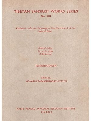 तर्करहस्यम्: Tarkarahasya (An Old And Rare Book)