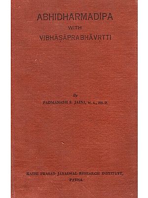 Abhidharmadipa with Vibhasaprabhavrtti (An Old and Rare Book)