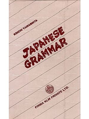 Japanese Grammar (An Old and Rare Book)