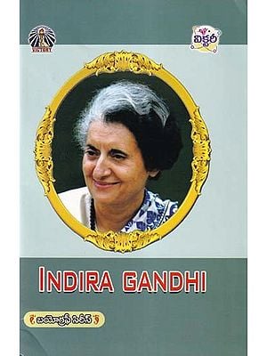 Indira Gandhi (The Biography Series)