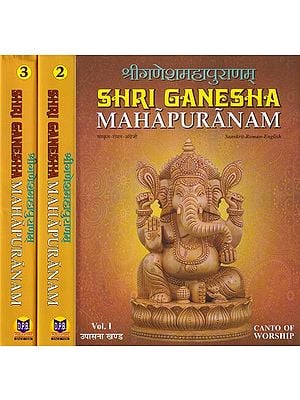Lord Ganesha Books