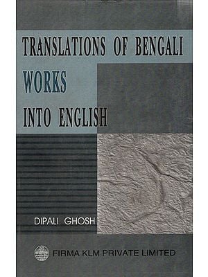 Translations of Bengali Works into English (An Old and Rare Book)