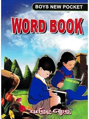Boys New Pocket Word Book