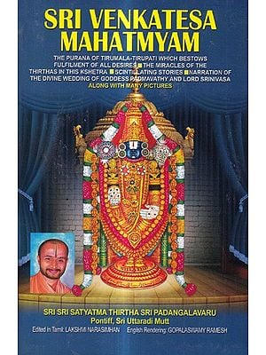Sri Venkatesa Mahatmyam