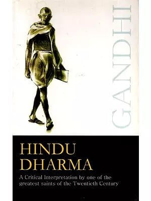 Hindu Dharma- A Critical Interpretation by One of the Greatest Saints of the Twentieth Century)