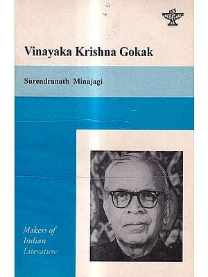 Vinayaka Krishna Gokak-Makers of Indian Literature