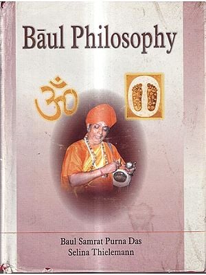 Baul Philosophy (An Old And Rare Book)