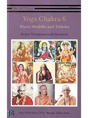 Yoga Chakra- The 2nd Chapter: Bhava Shuddhi and Titiksha (Volume 6)