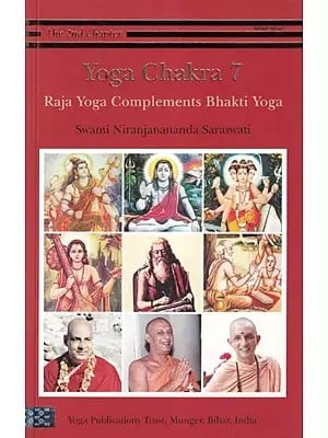 Yoga Chakra- The 2nd Chapter: Raja Yoga Complements Bhakti Yoga (Volume 7)
