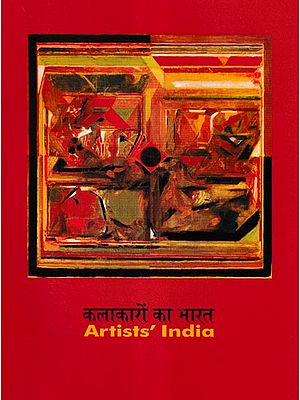 कलाकारों का भारत - Artists' India