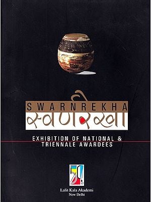 स्वर्णरेखा- Swarnrekha (Exhibition of National & Triennale Awardees)