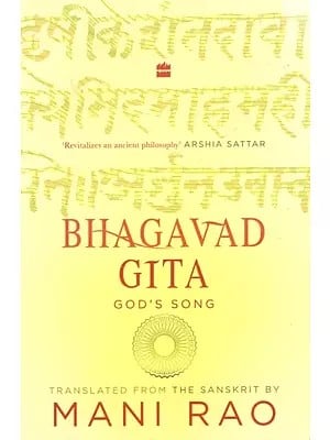 Bhagavad Gita: God's Song