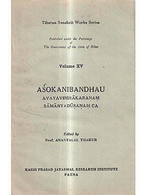 Asokanibandhau Avayavinirakaranam Samanyadusanam Ca (An Old And Rare Book)