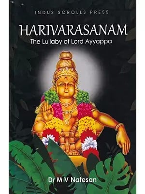 Harivarasanam: The Lullaby of Lord Ayyappa