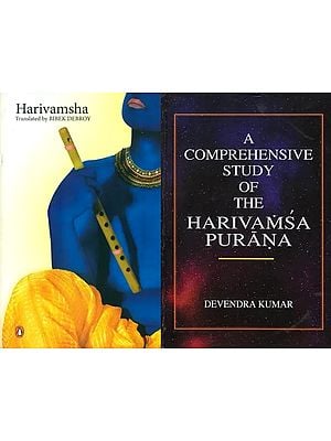 Harivamsa Purana Study Kit (Set of 2 Books)
