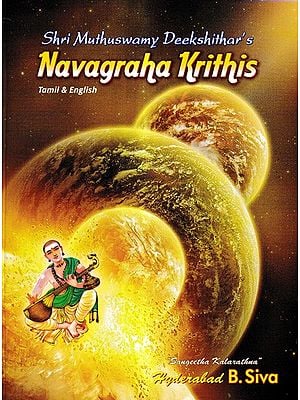 Navagraha Krithis Tamil & English (With Audio CD)